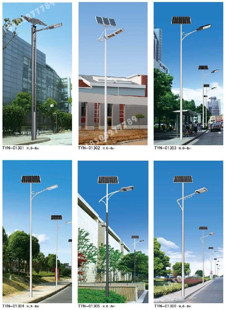 陕州区市政道路太阳能路灯